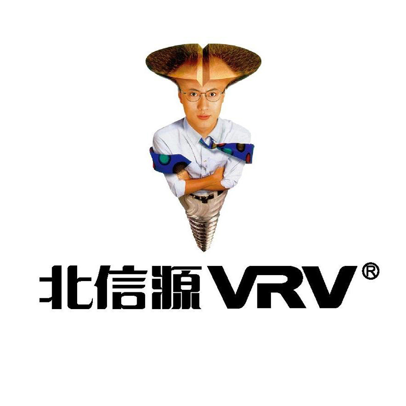 北信源安全保密套件管理系统V1.0