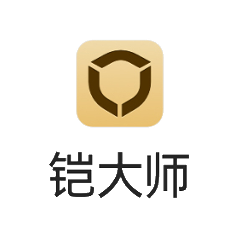 铠大师
